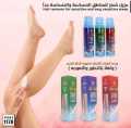 4D Heaven Dovve Hair Removal Spray Moult 4D - Slow Growth. 