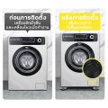 One set has 4-pin washer, washing machine stand, washer base, anti-vibration, anti-slip, loud noise from the washing machine.. 