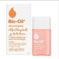 Bio Oil (အသားအရေ ထိန်းသိမ်းမှု အဆီ). 