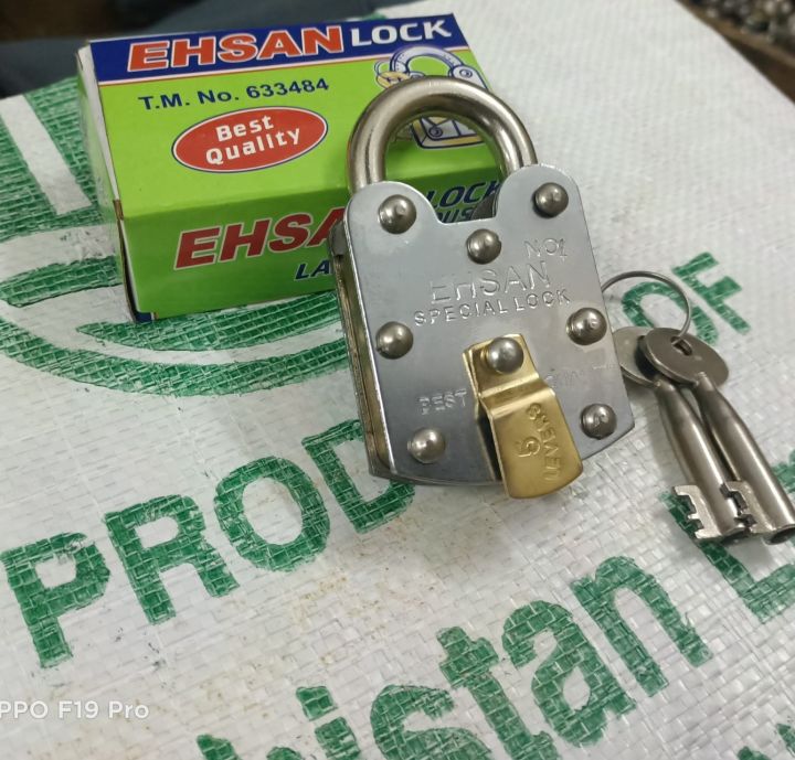 Ehsan%20Lock%20-%20Image%203