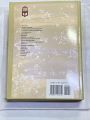 ACCOUNTING 9th EDITION BY MEIGS AND MEIGS. 
