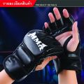 MMA boxing gloves half finger boxing gloves hand fighting gloves boxing training equipment. 