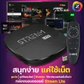 New!! Gmmz stream Lite Android 10 Ultra HD 4K. Internet TV box with TV app (GMM Z magic air mouse (wireless mouse remote). 