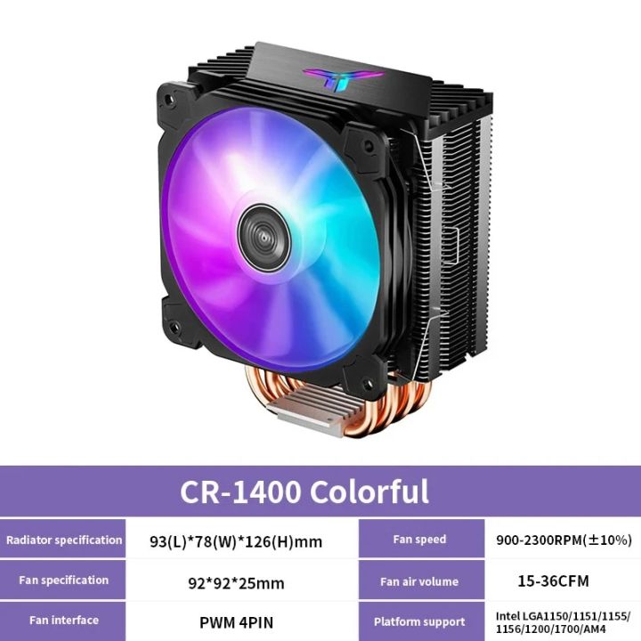 JONSBO%20CR-1400%20ARGB%204%20Heat%20Pipe%20Tower%205V%203%20Pin%20CPU%20Cooler%20Air-Cooled%20Intel%20LGA1700%20AMD%20CPU%20Cooler%202011%20v3%20x99%20Processor%20Cooler%20-%20Image%207