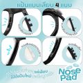Silicone nose pads glasses nose pads silicone 4 legs nose pads. 