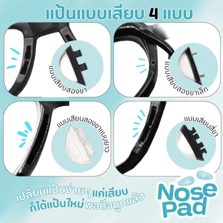 Silicone%20nose%20pads%20glasses%20nose%20pads%20silicone%204%20legs%20nose%20pads%20-%20Image%202