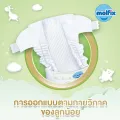 Molfix natural mofix tape baby diapers made from natural bamboo fiber (size NB-S). 