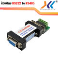 Rs232 to Rs485 Converter / Rs232 Db9 Connector. 