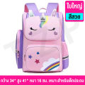 School bag baby backpack cute school bag Cute kindergarten backpack. 