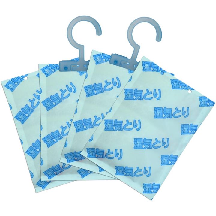 4%20packs%20Wardrobe%20Moisture%20Absorber%20Reusable%20Moisture-proof%20Dehumidification%20Box%20For%20Wardrobe%20Closet%20Laundry%20Rooms%20drawer%20-%20Image%206