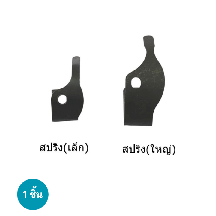 Thread%20rod%20spring%20kit%20(B3209-555-000)%0ABlack%20bobbin%20plunger%20Spring%0AUsed%20with%20small%20wheels/large%20wheels%20''1%20piece''%20-%20Image%202
