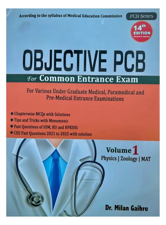 Nirvana's%20Objective%20PCB%20For%20Common%20Entrance%20Exam%20CEE%20%7C%7C%20Volume%201%20,%202%20&%203%20%7C%7C%2014th%20Revised%20&%20Updated%20Edition%202082%20(2025)%20-%20Image%202