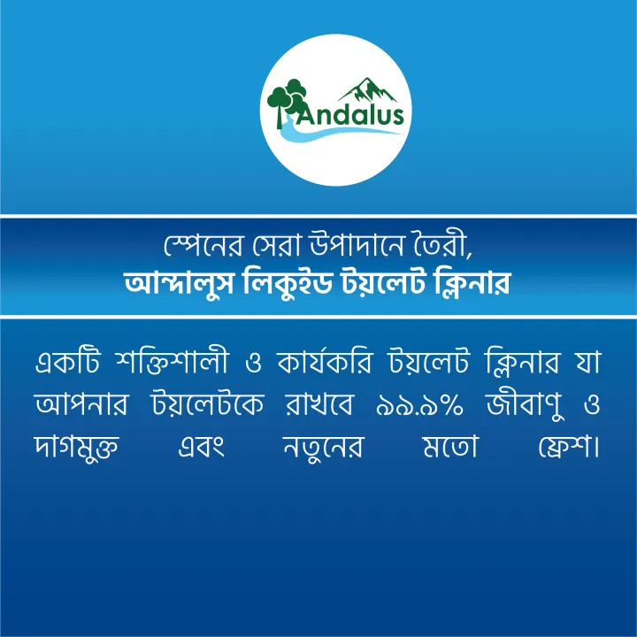 Andalus%20liquid%20Toilet%20Cleaner%20500%20ML%20-%20Image%206