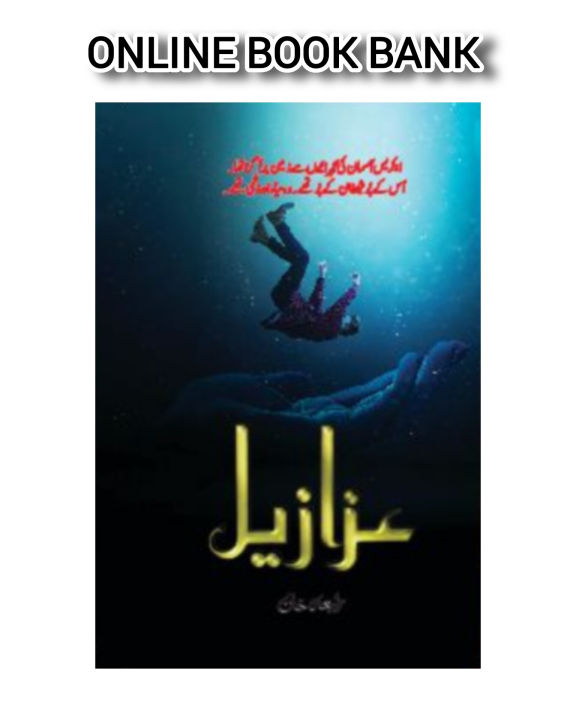 Azazeel Urdu Novel By Rabia Khan | Azazeel Novel By Rabia Khan | Azazeel By Rabia Khan Best selling Urdu Reading books | Azzazel | Azaazee | Azazil | Azzaazeel | Rabia Khan Novel Best Selling Urdu Novel