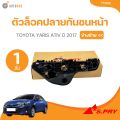 S.pry Toyota Yaris Ativ front bumper guard 2017 (tt369l, tt369r) (1 pc) | autohub. 