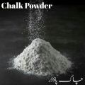 Chalk Powder , Chalk Mitti multiple uses 1kg. 