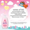 Johnson Baby Lotion pink, bedtime purple, milk and rice Blue, nourishing cream, moisturize, soft, transfer, throw both children and mother, with vitamin 500 pollution.. 