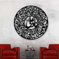 New Wooden Wall Hanging 3D Laser Cut Design Decoration Piece for Home Decor Living Room Wooden Scenery for Bedroom | Wall Décor | Wooden Wall Art for Home Decoration and for Gift Items | Room Decoration Items | Wooden Wall Decor | Islamic Scenery. 