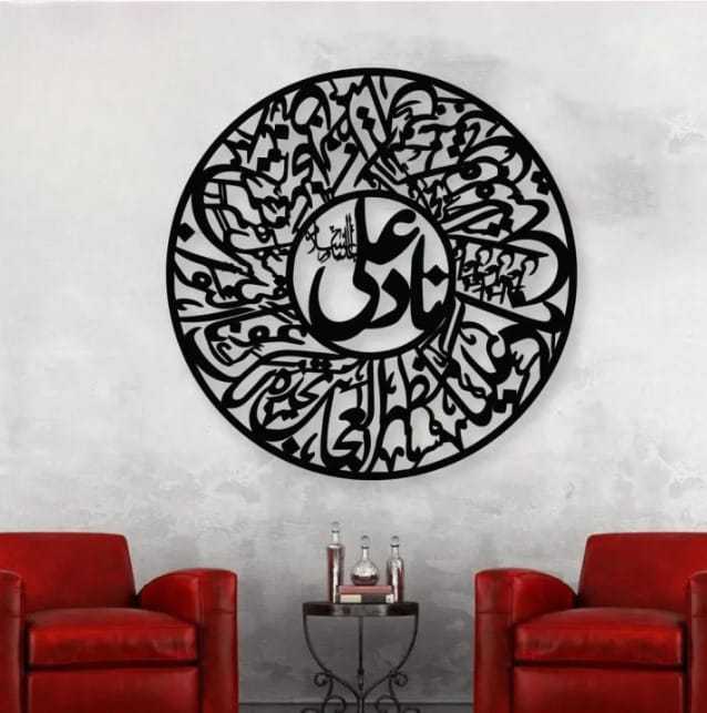 New Wooden Wall Hanging 3D Laser Cut Design Decoration Piece for Home Decor Living Room Wooden Scenery for Bedroom | Wall Décor | Wooden Wall Art for Home Decoration and for Gift Items | Room Decoration Items | Wooden Wall Decor | Islamic Scenery