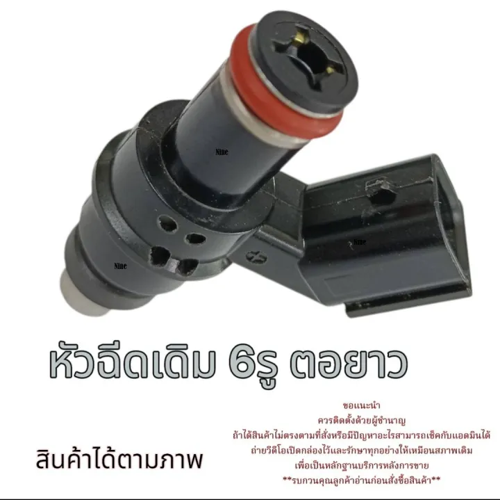 Benzine%20Fuel%20Injector%20Scoopy%202009-2011%20Motorcycle%20Injector%20Scoopy%20Motorcycle%20Injector%20Set,%20Injector%20Set%20for%20the%20Exact%20Model,%20No%20Conversion%20Required%20Scoopy-I%20-%20Image%204