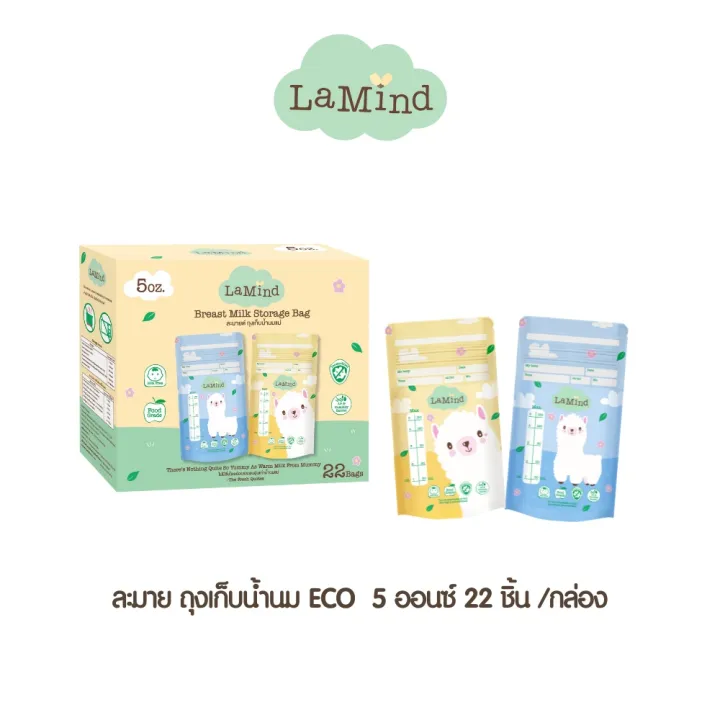 Lamind%20Breast%20Milk%20Storage%20Bags,%20Lamind%20Eco%20Model%20(Size%205/8%20Ounces),%20Milk%20Storage%20Bags,%20Breast%20Milk%20Storage%20Bags%20Breast%20Milk%20Storage%20Bags%20(by%20Lamoon%20Baby)%20-%20Image%206