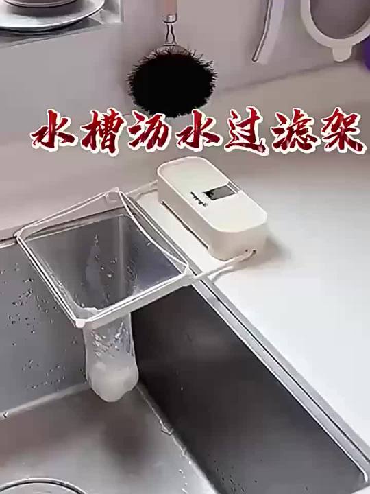Kitchen Sink Filter Rack With 50pcs Net Filter Bag Foldable Multi-Purpose Drainage Basket Leftovers Soup Food Drainer Shelf