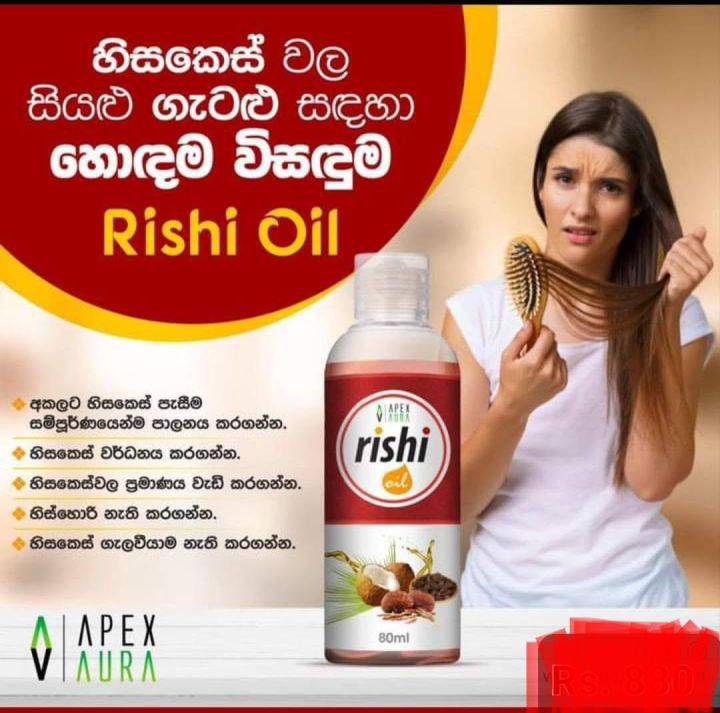 APEX%20AURA%20RISHI%20OIL%20-%20Image%202