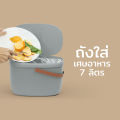 Foody 3.5-7 L Multi-Purpose Bucket Food Waste Bucket There Is a Lid to Prevent Unwanted Odors. Qualy (Qualy). 