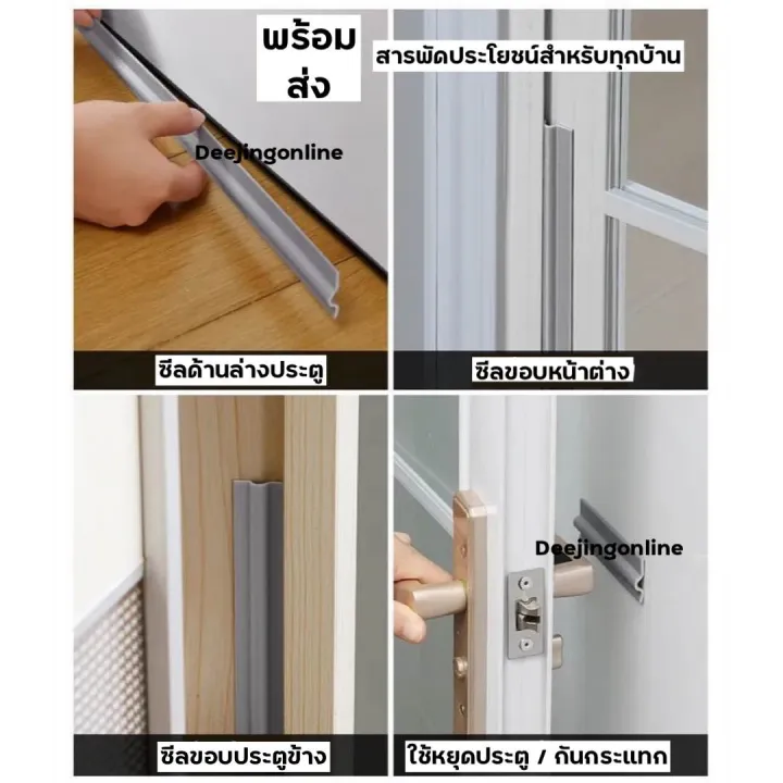 Door%20Stop%20helps%20reduce%20wind%20noise,%20dust,%20mosquito,%20window%20seal,%20self-adhesive,%201%20roll,%20sliding%20window,%20door%20gap,%20dust%20strip%20-%20Image%208
