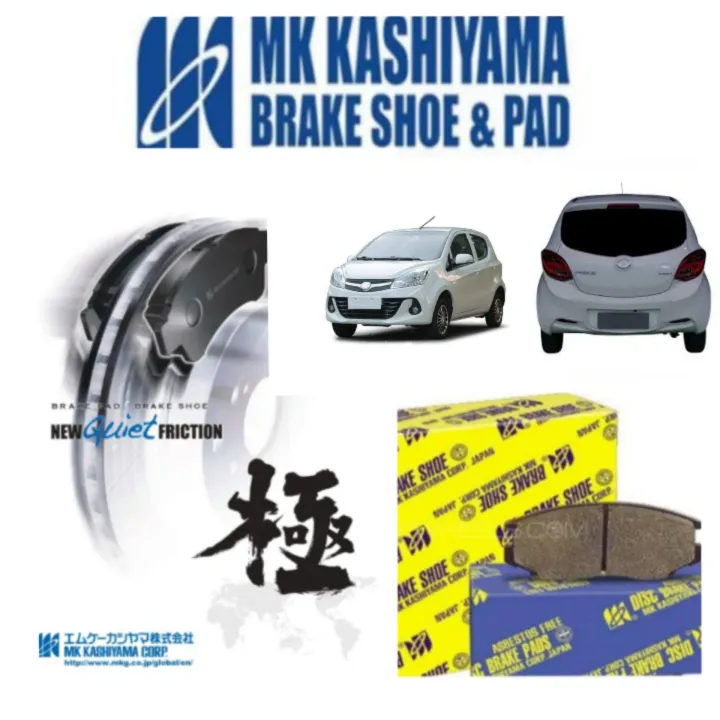 Disc%20Brake%20Pad%20Front%20DFSK%20Prince%20Pearl%20MK%20Japan%20-%20Image%207