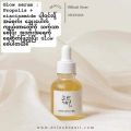 Beauty Of Joseon (BOJ) glow serum 30ml. 