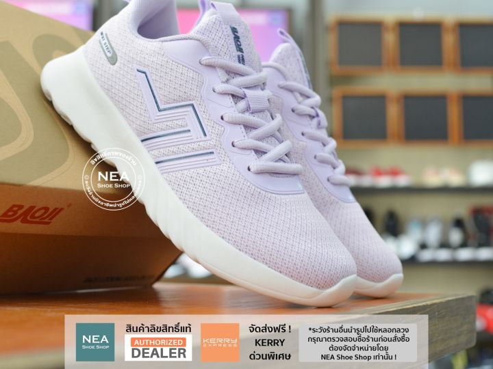 %5BGenuine%20copyright%5D%20Baoji%20790%20lover%20kissing%20%5Bw%5D%20NEA%20Baoji%20women%20running%20sneakers%20-%20Image%2010