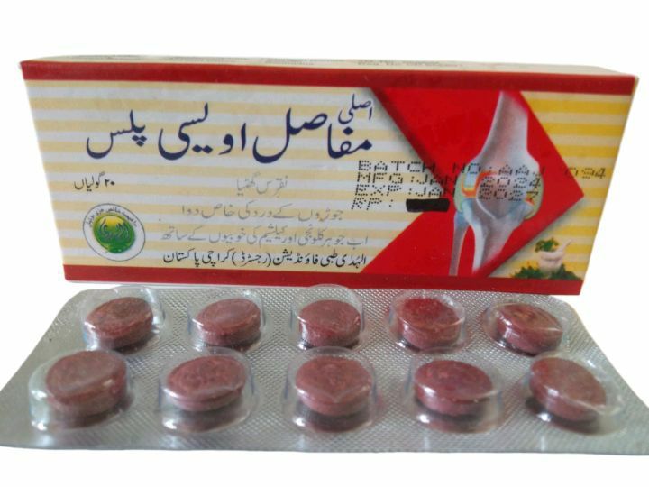 Original Mufasil owaisy plus 20 Tablets effective for joint pain