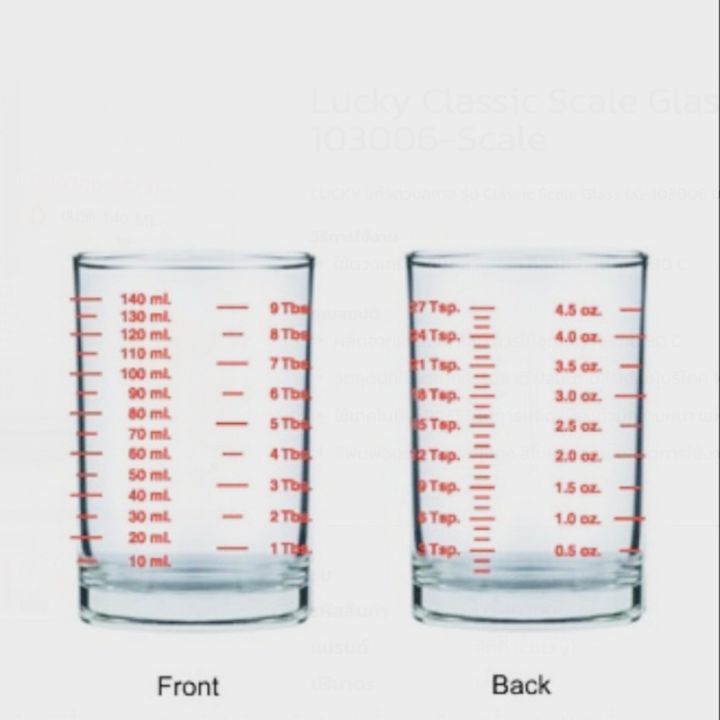1%20x%20lucky%20measuring%20cup%20scale%20-%20Image%204