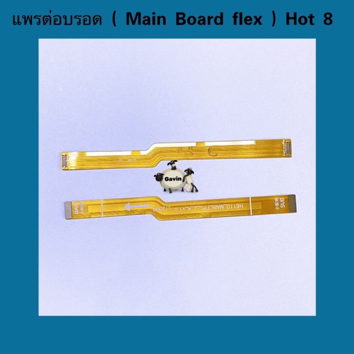 Infinix%20Hot%208%20/%20Hot%209%20/%20Hote%2011%20/%20Hot%2030%20main%20board%20flex%20cable%20-%20Image%204