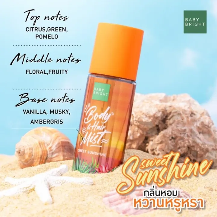Baby%20Bright%202in1%20Perfume%20Hair%20Spray%20Fragrant%20Hair%20Spray%2050ml%20Baby%20Bright%20Body%20&%20Hair%20Mist%20-%20Image%205
