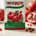 Anardana Tablet Botany Laboratories. 