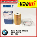 Serie 3 (E30 E36 E46) Serie 5 (E34) Z3 engine oil filter M43 M44 No. 11421716192 Mahle ox127/1D (Mann hu715/4x) made in Austria. 