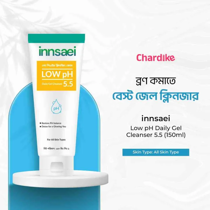 Innsaei%20Low%20pH%20Daily%20Gel%20Cleanser%205.5%20Weight%20150ml%20-%20Image%207