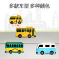 New Tayo Mini Bus Little Bus Toy Set Openable Doors, Slide & Pull Back Toy Bus for Kids. 