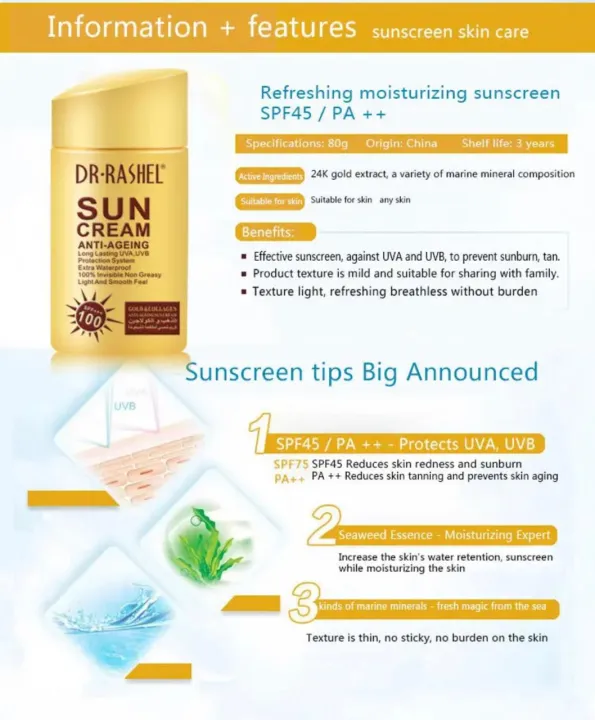 DR.RASHEL%20Gold%20Collagen%20Sun%20Cream%20SPF%20100%2080g%20-%20Image%206