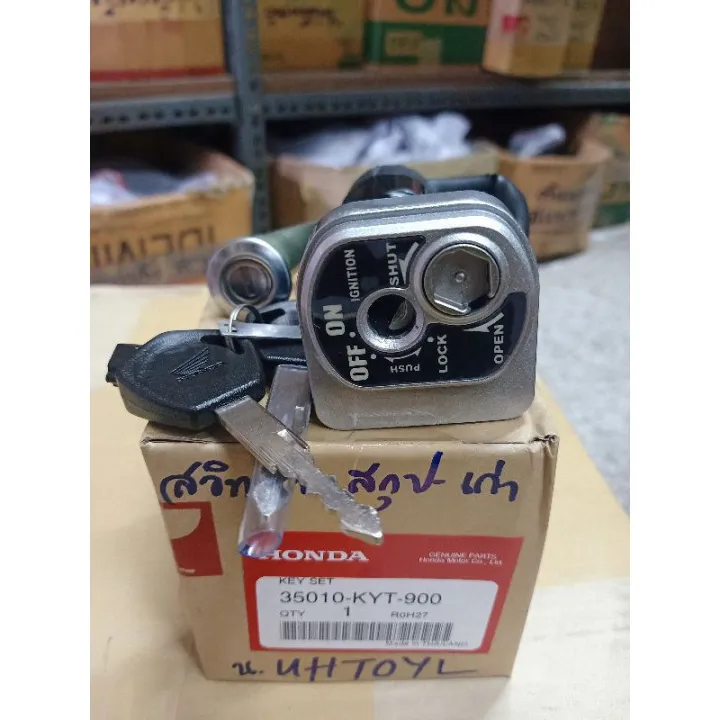 %F0%9F%94%A5%20Free%20Shipping%20+%20Cod%20%F0%9F%94%A5%20Key%20Switch,%20Key%20Set%20Wave110-I%20Old,%20Key%20Socket%20Wave110I,%20Key%20Switch,%20Motorcycle%20Key,%20Large%20Set,%20as%20Shown%20in%20the%20Picture,%20Key%20110I,%20Key%20Switch%20Fit.%20-%20Image%208