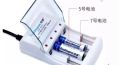 DP-0B2 4 স্লট 1.2v doublepow রিচার্জেবল aa aaa ব্যাটারি চার্জার - 12 volt battery charger. 