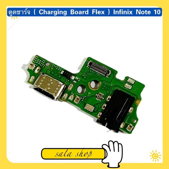 Infinix%20Note%2010%20charging%20board%20flex%20-%20Image%202