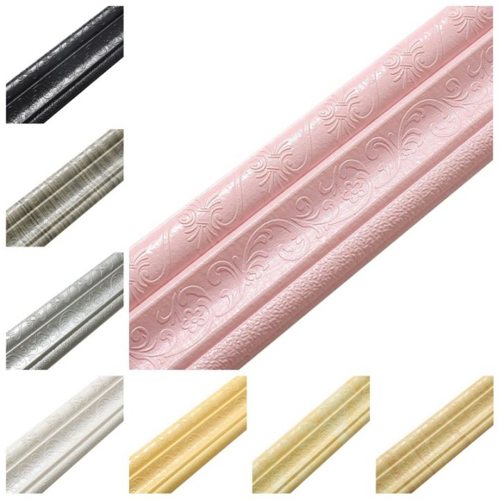 3D Wall Edging Border Self-adhesive Waterproof Foam Modelling Mouldings Flexible Molding Ceiling Border Line Interior Decoration