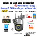 4G Sim Card CCTV PTZ Outdoor Night Vision Color Dual Lens Camera. 