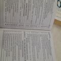 KAMAL PAK GUIDE BIOLOGY  CLASS XI BY MAHA HASEEB. 