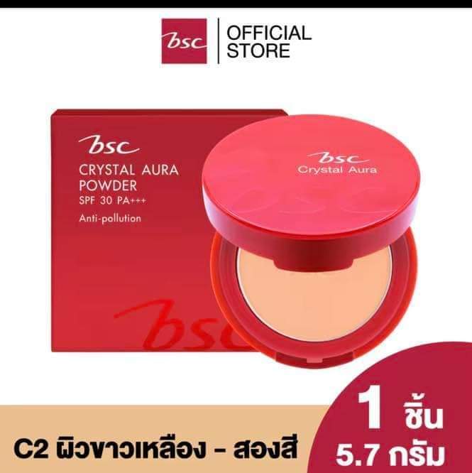 BSC Crystal Aura Powder { 50% OFF Sales }