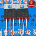 12pcs HY3810P HY3410  TO-220 140A/180A 100V  MOSFET Best Quality Really Stock Original. 