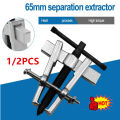 Two Claws Bearing Gear Puller Hand Tool 65mm Puller Remover Pump Pulley Wall Tools Hand Steel Type Straight N8U1.